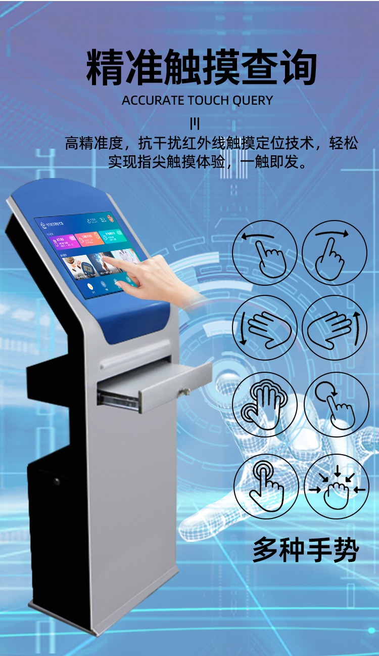 MES self-service copying printer workstation self-service scanning code printing copy terminal document scanner