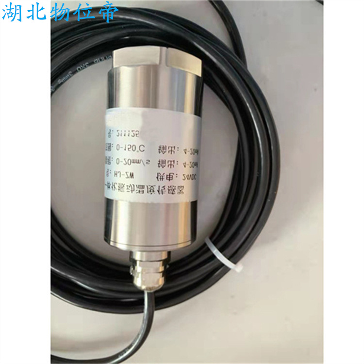 物位帝 VT-9218S-151 引风机 轴一体化振动变送器 24V