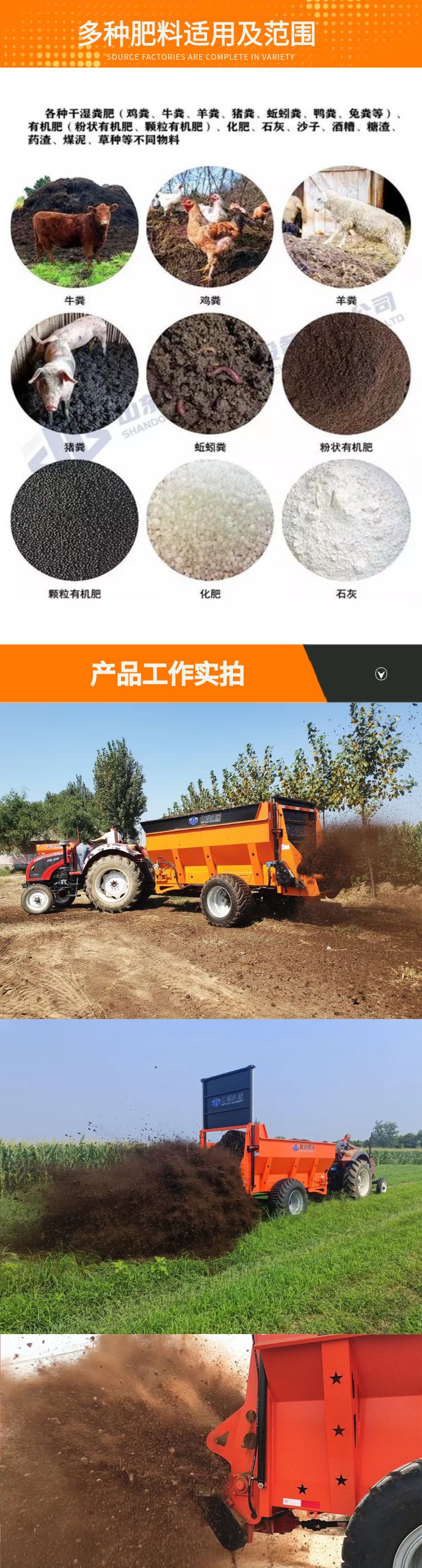 90 horsepower horizontal twisted dragon fertilizer spreader with frozen manure block manure throwing machine winter snow cow and sheep manure lifting machine