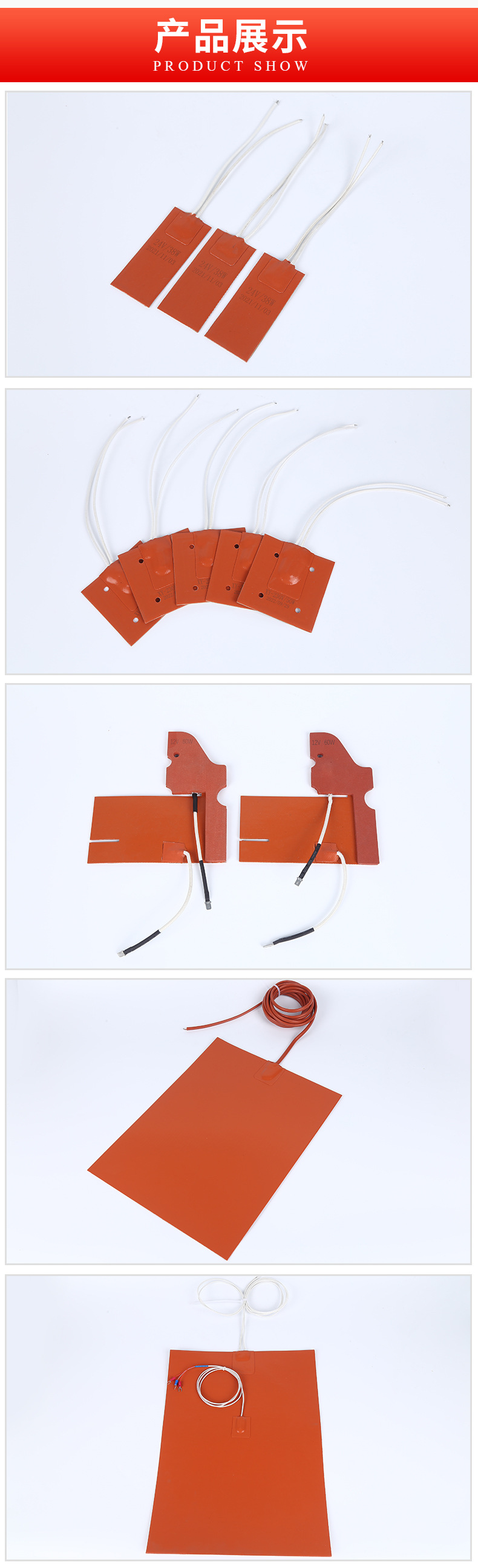 Silicone rubber electric heating plate with adjustable temperature and electric heating plate supporting non-standard customization