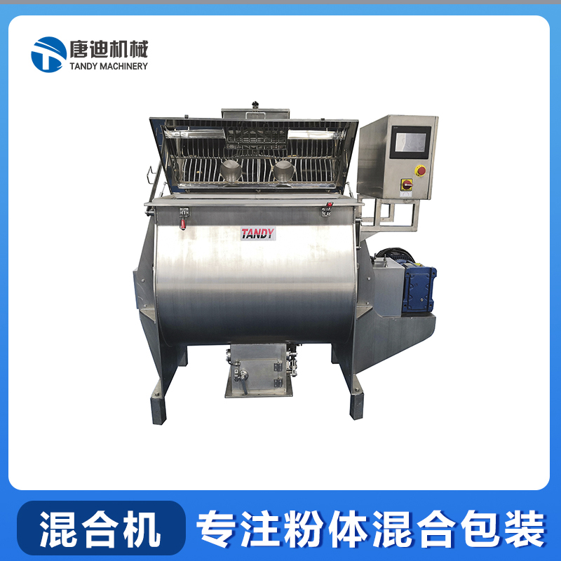 Tangdi Machinery Single Shaft Paddle Mixer Special Medical Dry Mixer Batching System