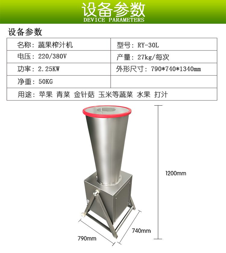 Carrot Strawberry Malt Seedling Juicing Machine Corn Green Vegetable Fluid Food Pulping Machine Large Fruit and Vegetable Juicing Machine