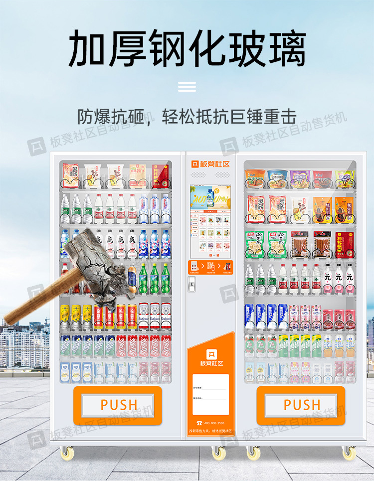 Bench intelligent vending machine, beverage and snack vending machine, 24-hour unmanned self-service code scanning vending machine, commercial use