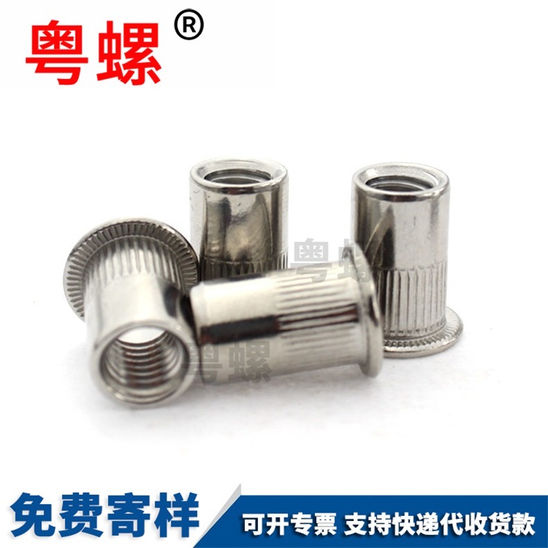 304 stainless steel nut type welding column nut welding screw cap planting welding strip spot welding nail internal thread cylinder