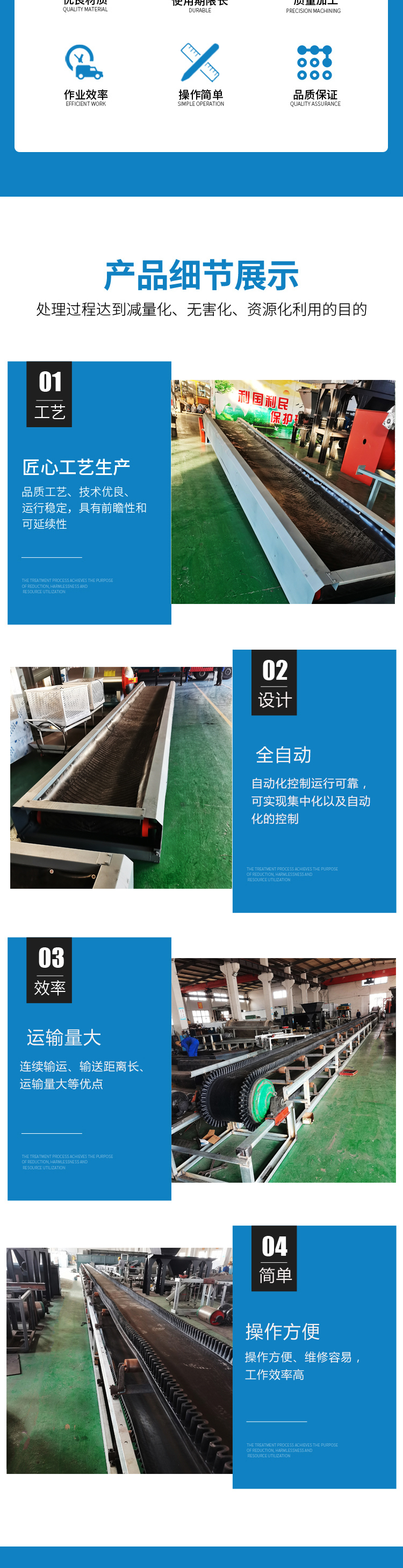 Belt conveyor, movable lifting and conveying equipment, climbing and feeding machine, with long service life and high efficiency