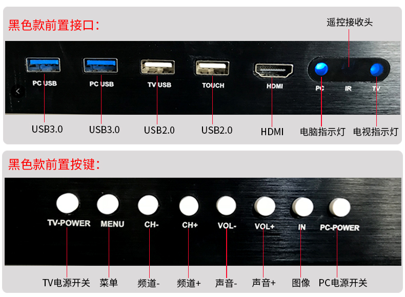 43 inch dual system touch screen infrared touch all-in-one machine display Android i3+4+128G