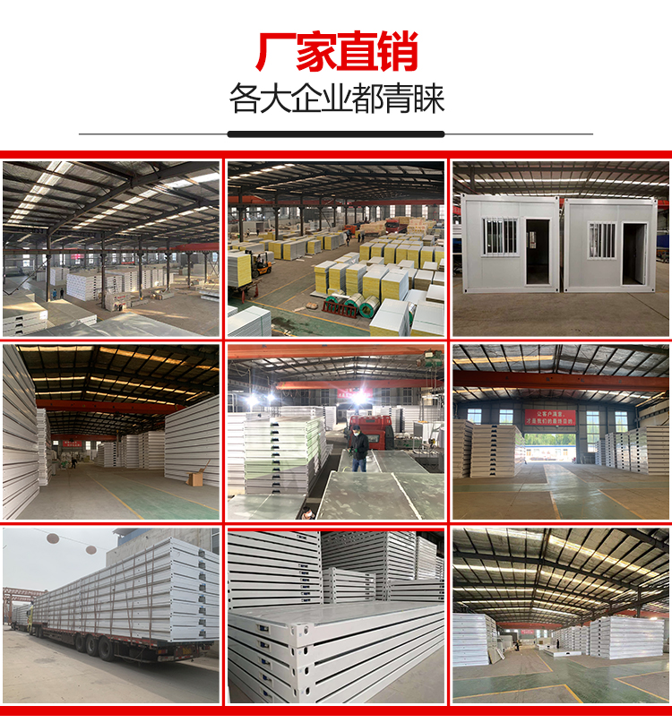 Brand new activity room, factory office use, folding house, fireproof color steel integrated board house