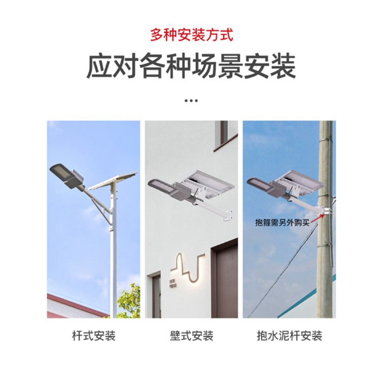 Dongliang New Energy Solar Street Light Lithium Battery Light Rural Lighting