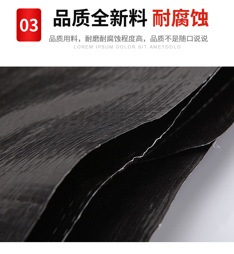 Black plastic film, thickened aquaculture film, fish pond special film, fish pond waterproof cloth, lotus root pond anti-seepage film, whole roll of water storage tank