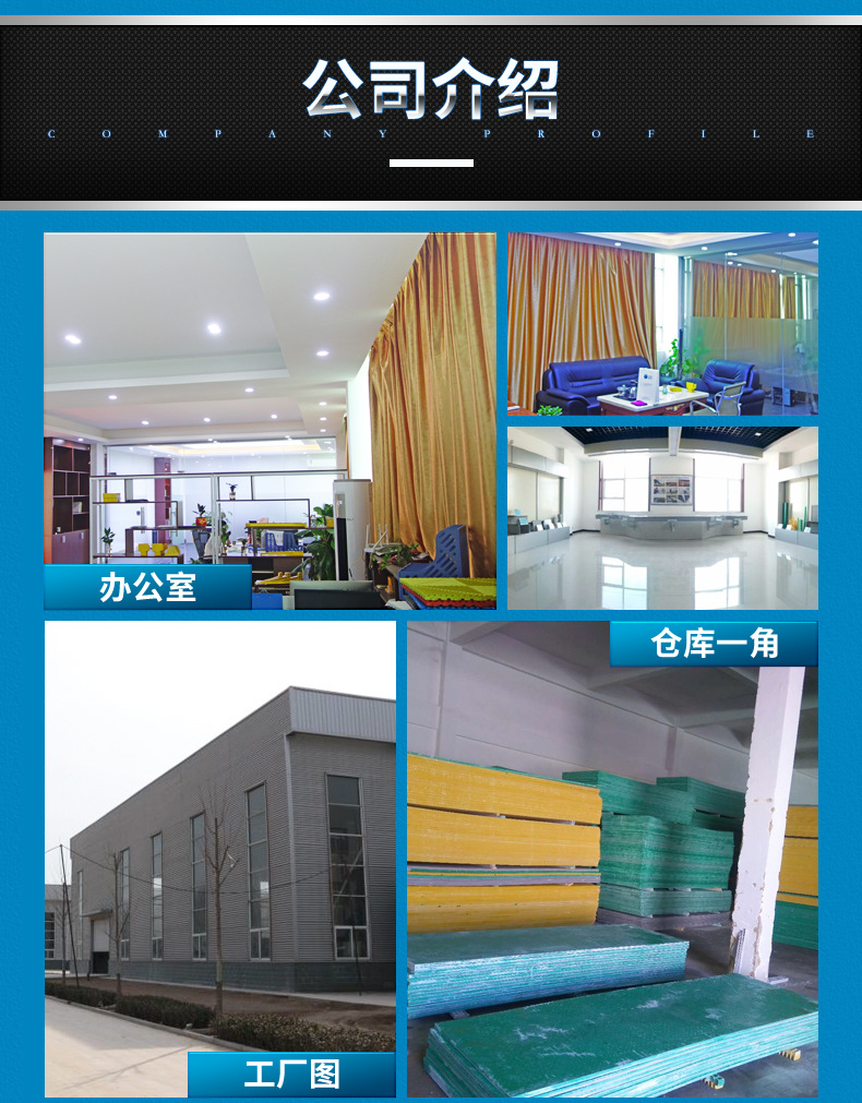 Cable fiberglass bridge, highway pipe box, fireproof and flame-retardant composite enclosed wiring duct