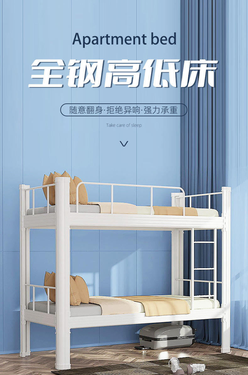 Double layer profile bed, student dormitory, upper and lower beds, construction site, high and low beds, employees, upper and lower beds, iron beds, upper and lower iron frame beds