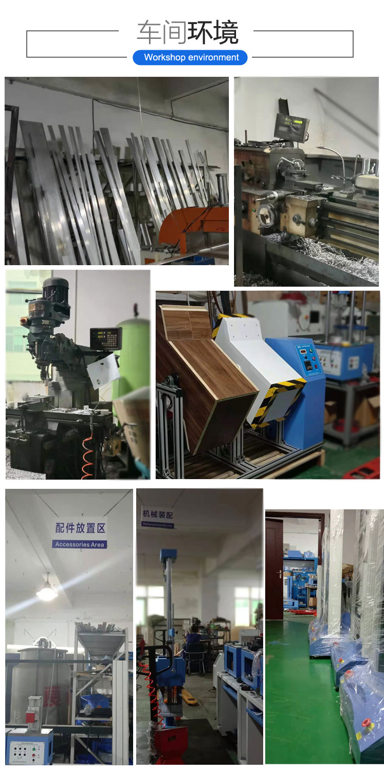 Touch screen FPC bending resistance testing machine Flexible circuit board bending resistance testing Lainbito swing testing machine