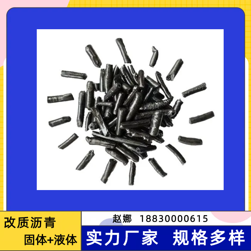 Zinc DeRi Coal Chemical Modified Asphalt Solid+Liquid Export Grade for Graphite Electrodes