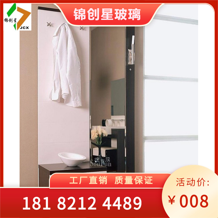 Decorative mirror, moisture-proof mirror, anti fog mirror, high-definition mercury mirror, wall mirror, furniture mirror, design and installation