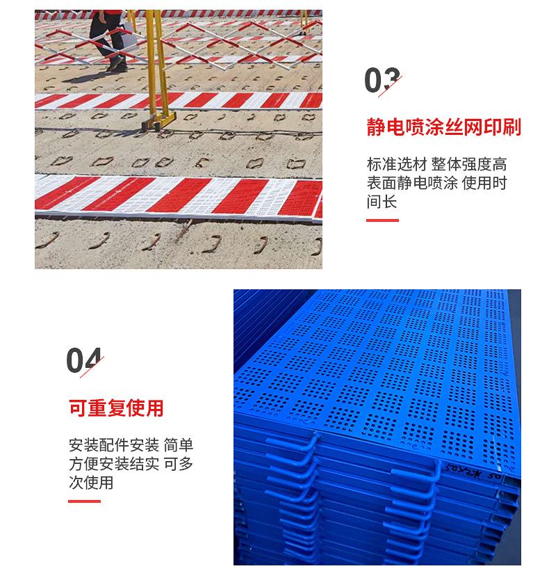 Temporary construction of wet joint cover plate in Beipeng, safety protection, road joint plate, road bridge construction, not easy to deform