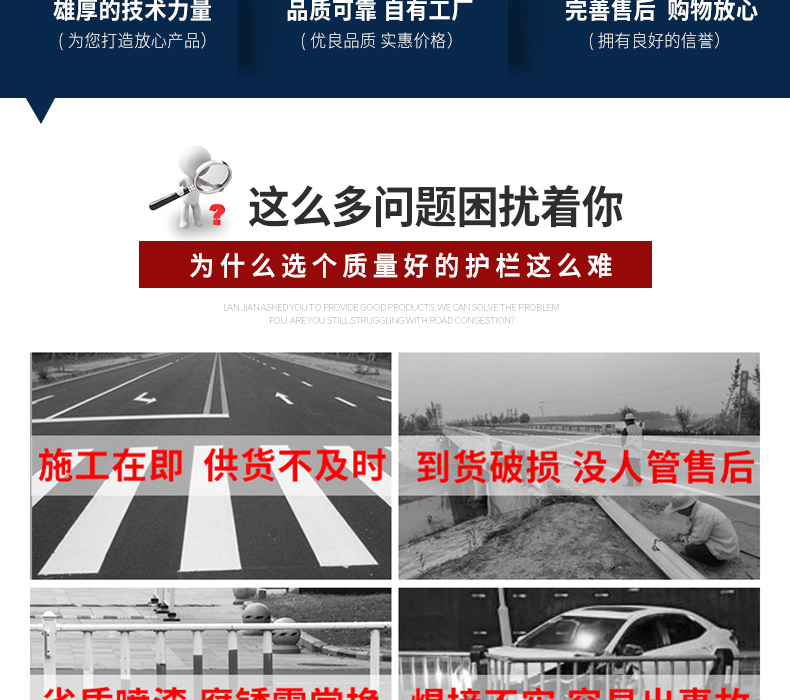 Golden Lotus Chang'an Street Protective Fence Municipal Guardrail Traffic Road Isolation Fence Golden