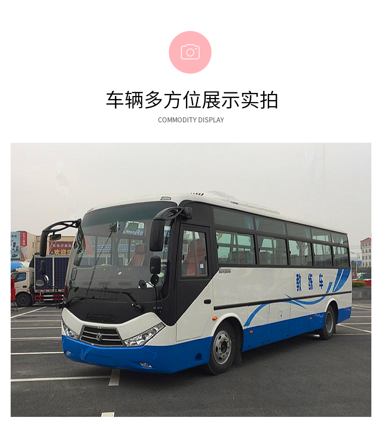 Super Long Guoliu A1 Driving Certificate Coach Car Configuration Parameters Picture Factory Price