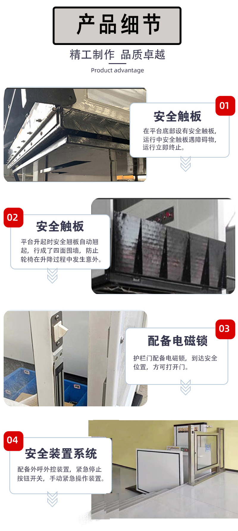 Accessible lifting platform, disabled vertical elevator, household elevator, electric wheelchair elevator