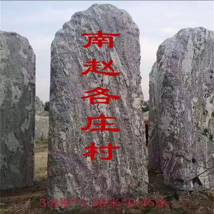 Mount Taishan Stone Courtyard Combination Slice Stone, customized landscape stone of various specifications