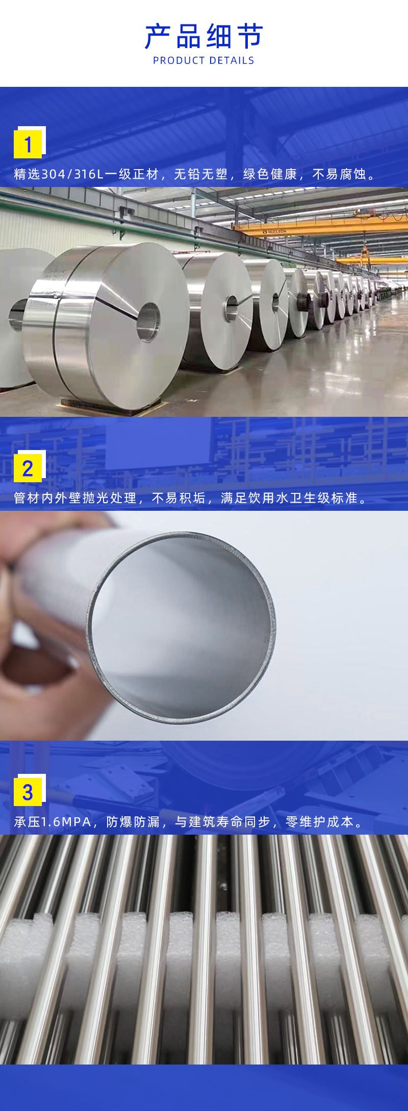 Stainless steel sanitary grade tube 31.8 * 1.5 National standard sus304 Food grade stainless steel tube internal and external polishing wholesale