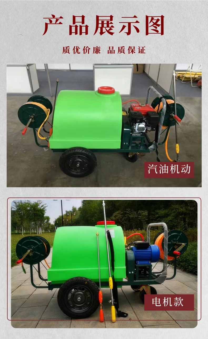 300L Gasoline Hand Pushing Dispenser New Type Pushing Dispenser with Uniform Atomization and High/Long Range