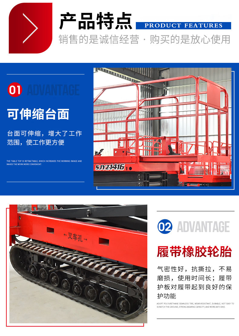 Self-propelled crawler scissor lift rubber steel crawler type hydraulic lifting platform Aerial work platform