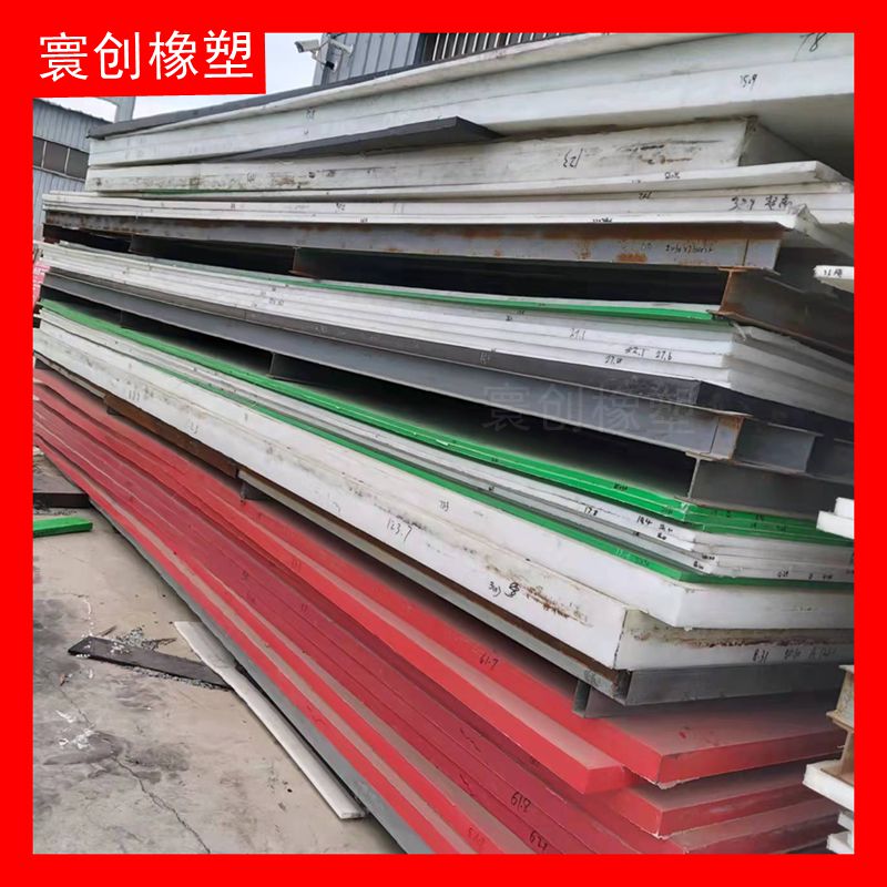 Customized acid alkali corrosion resistant ultra-high molecular weight polyethylene board, flame retardant UPE board, PE polymer board