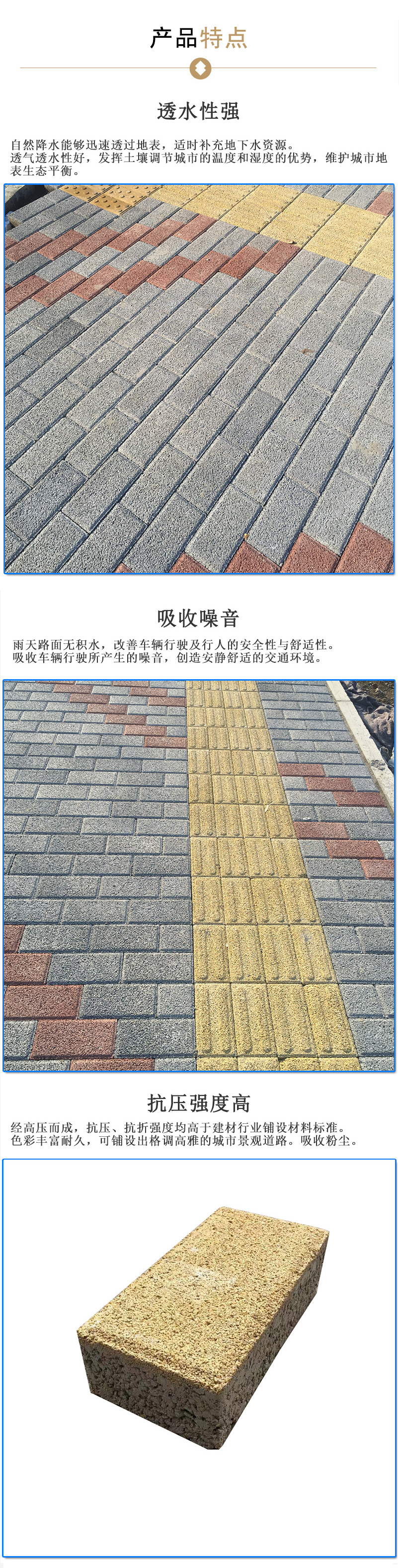 透水砖 适用于广场人行道防滑路 陶土烤结红色砖约69.00元(图7)