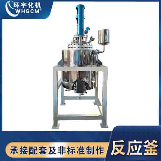 Customized FCH-100L mechanical sealed Hastelloy reaction kettle for Huanyu Chemical Machine