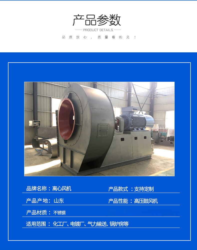 90kw75kw temperature resistant roller track lime kiln induced draft fan PP plastic lining rubber GY-47 fan manufacturer