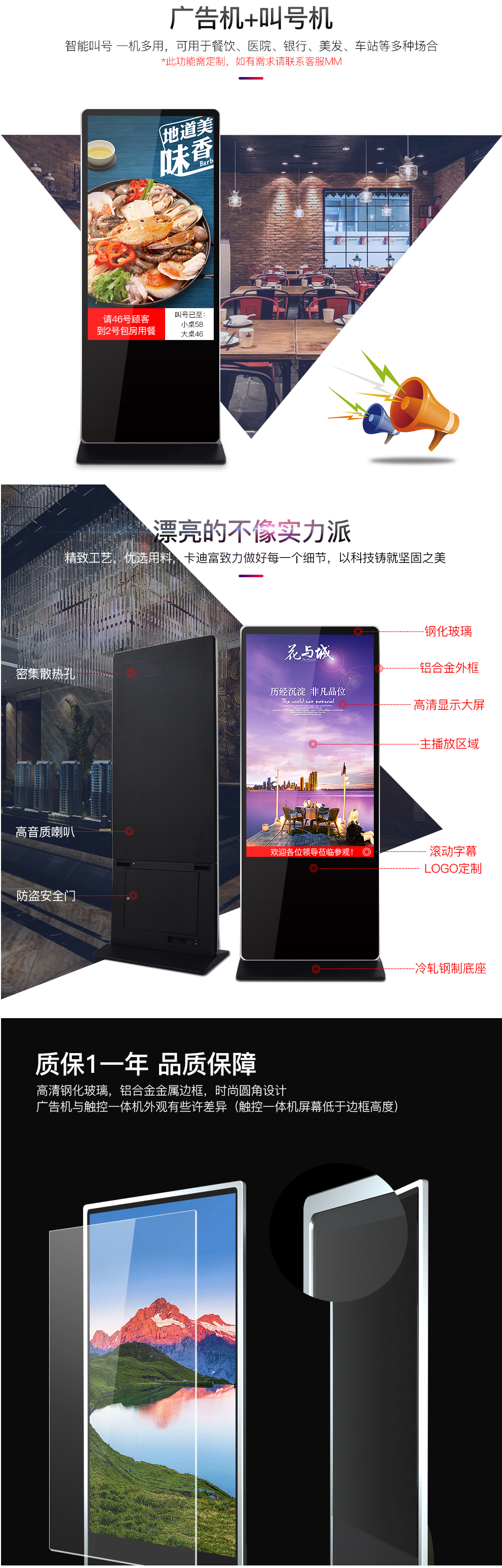 65 inch high-definition vertical LCD advertising machine, all-in-one machine, single version advertising player, supports size customization