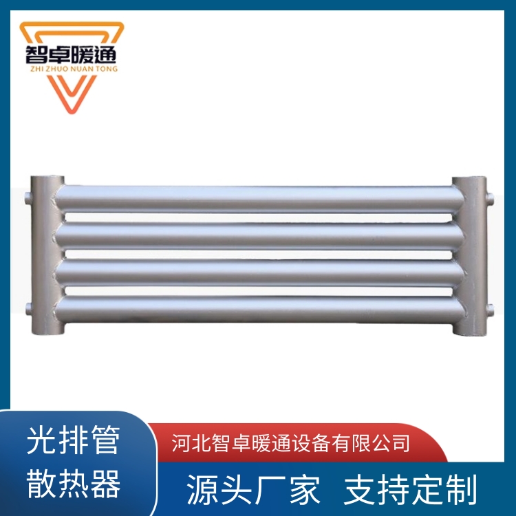 Plain tube radiator, steel, plain tube radiator D108, flat tube radiator