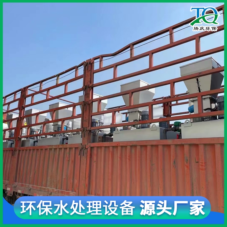 Tengqing Environmental Protection Sodium Hypochlorite Dosing Device pac Fully Automatic Dosing Dry Powder Dosing Device