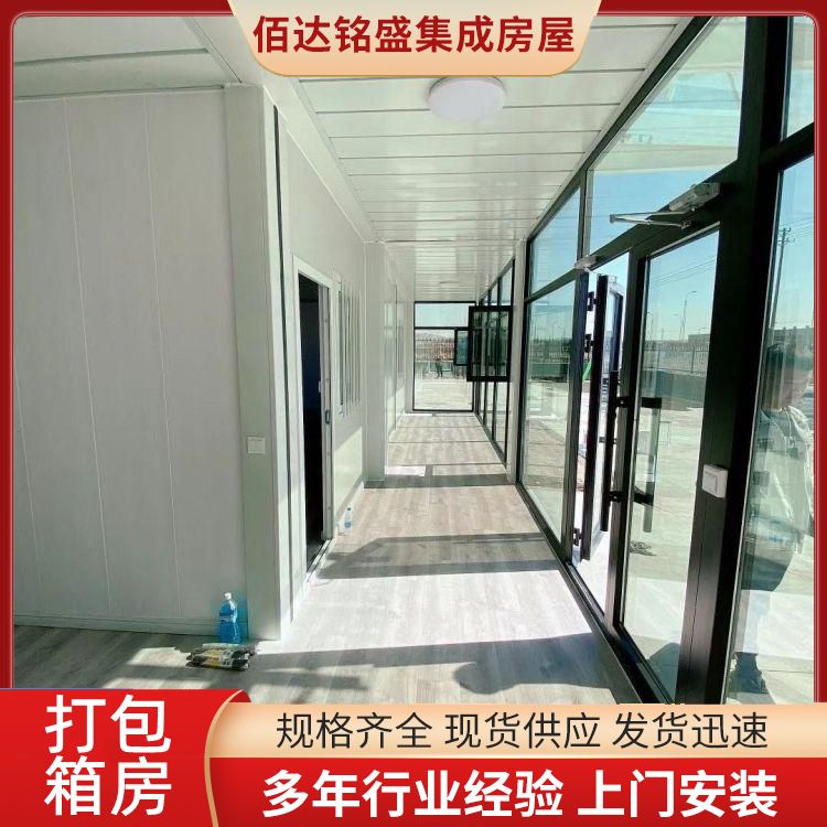 Diversified assembly of packaging box activity room, movable folding room, steel structure construction, anti-corrosion