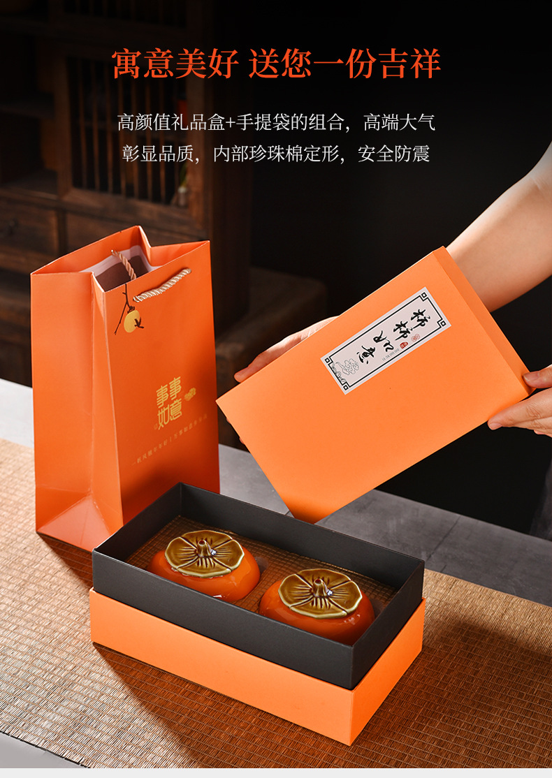 Creative Everything Ruyi Tea Can Persimmon Ceramic Sealed Can Gift Box Set Gift Dried Fruit Candy Customized Tea Set