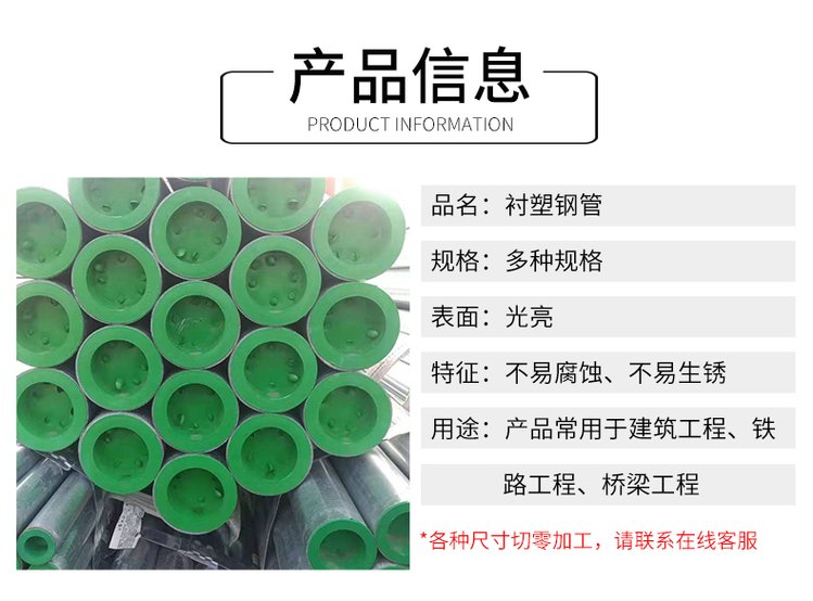 345 Youfa internal and external epoxy resin steel pipes -235 large diameter coated composite steel pipes