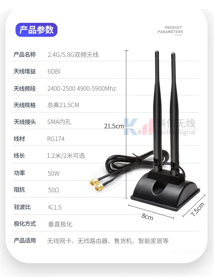 2.4G/5.8 dual band desktop antenna 6DB omnidirectional high gain Wireless network interface controller WIFI router sucker antenna