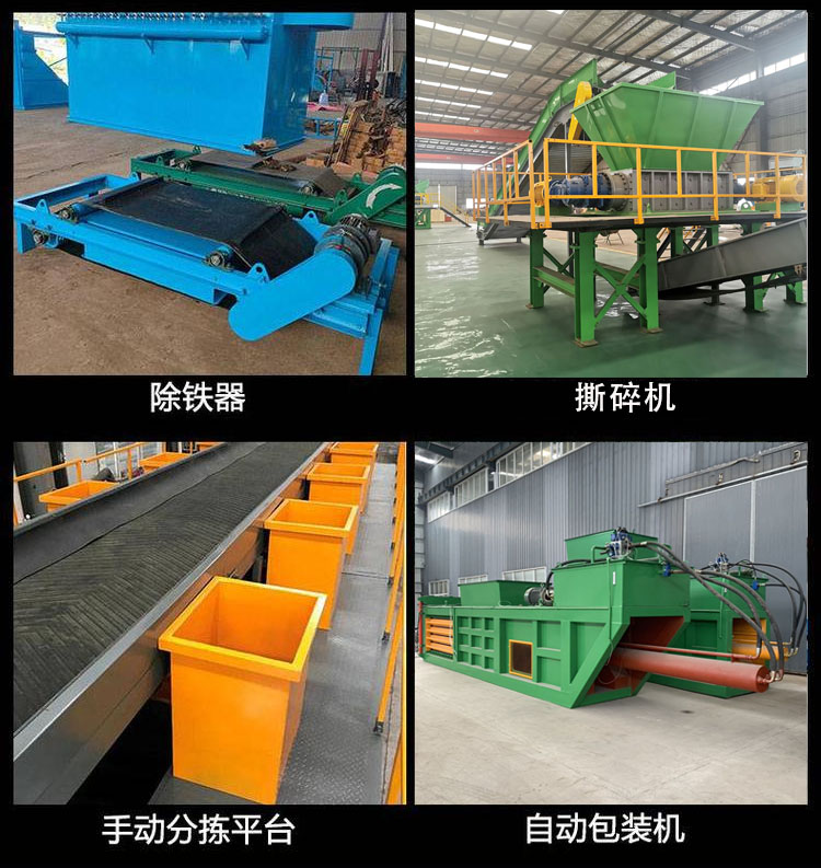 Large industrial waste treatment equipment, waste classification and treatment production line, fully automatic and customizable