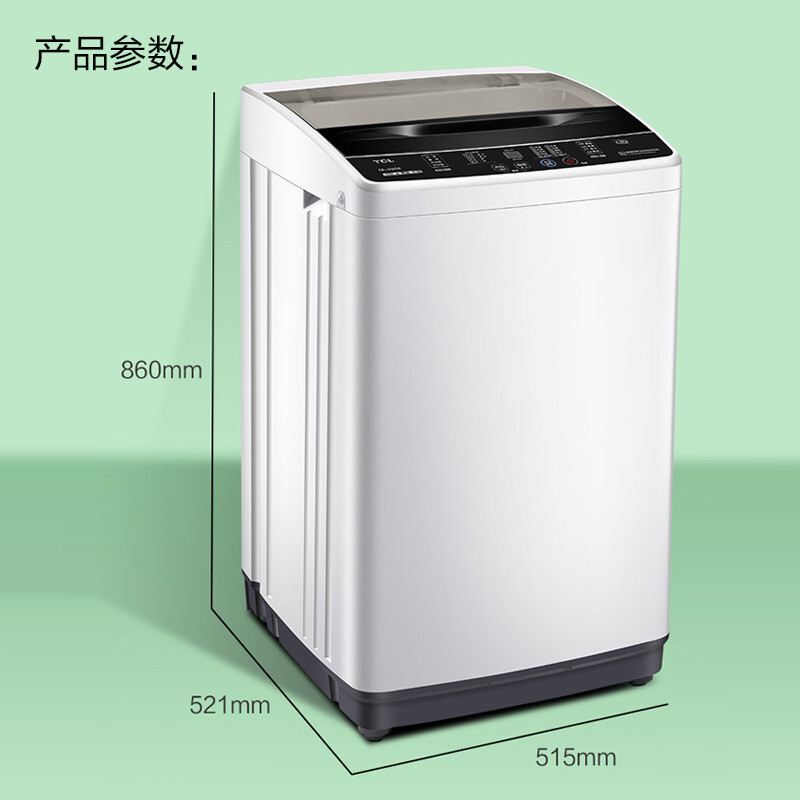 TCL General Agent Washing Machine 6kg TB-V60A General Distribution Real Estate Promotion Gift Marketing Plan