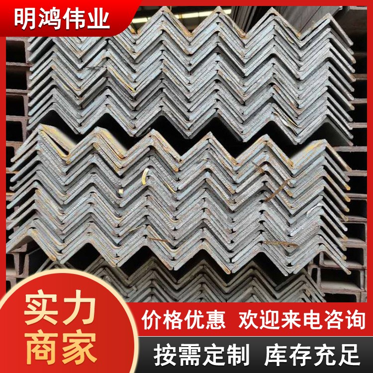 接地角钢 镀锌角铁龙骨 100*7 车辆制造用 规格全交期短