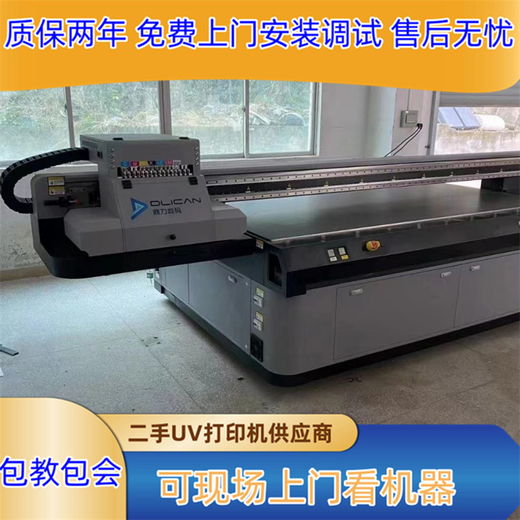 Sale of second-hand Dongchuan UV flatbed printer by Jinggutian Ricoh G5G6 maglev 2513UV printer recycling