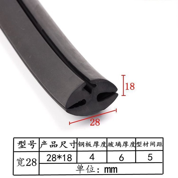 25mm wide and 17mm high door and window glass rubber strip clamp glass three port window sealing strip distribution box cabinet clamp strip