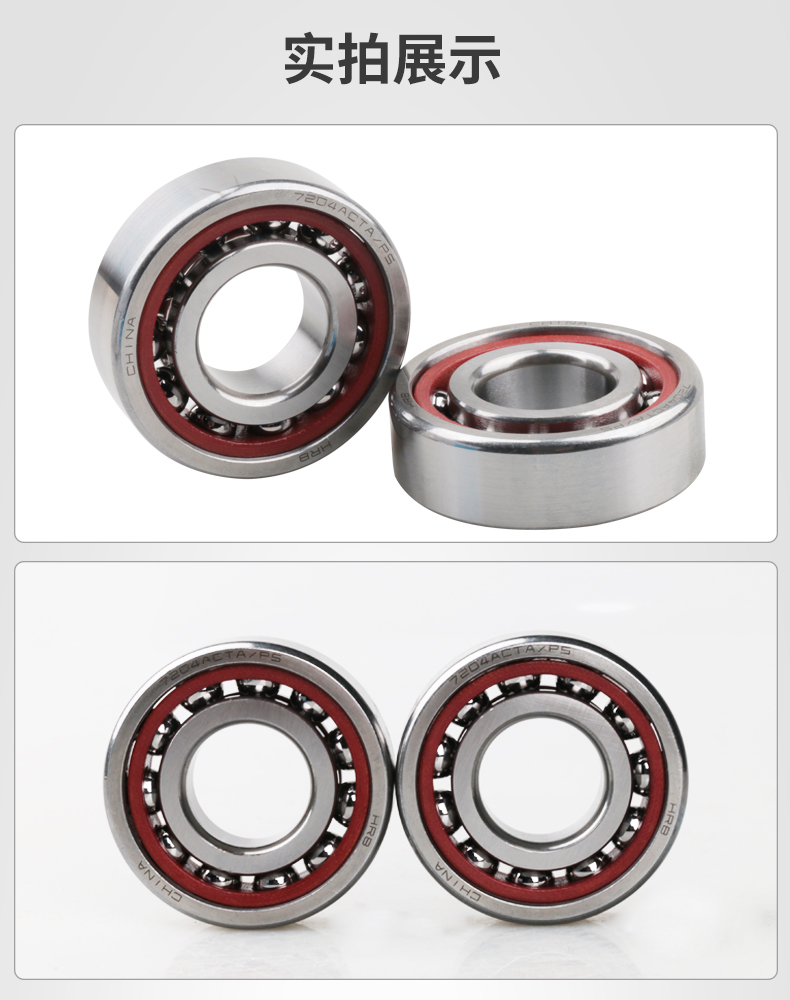 Authorized distribution of HRB genuine 7024ACTA 7026AC 7028AC 7040AC free combination bearings