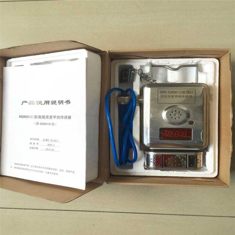 Reliable Performance of High and Low Concentration Methane Sensors Used in Mines, Model of Infrared Methane Sensors Supplied by Zhongyi