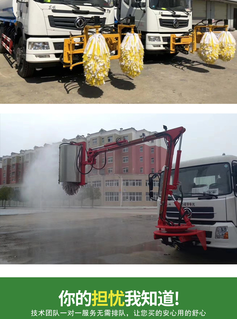 Continuous operation of small cleaning equipment for corrugated guardrail cleaning machines in urban streets