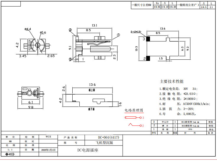 Sink Plate High Current Bus Interface DC-064 Dongjin Aircraft Power Socket 1.65-pin DC Charging Stand JACK