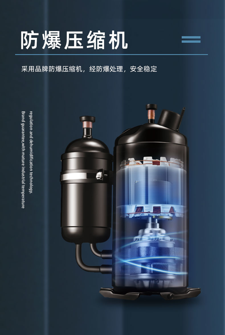 Yingpeng Explosion proof Cooling Dehumidifier Industrial Dehumidifier BCF-20CJ (G) Dehumidifying capacity 20kg/h 380V