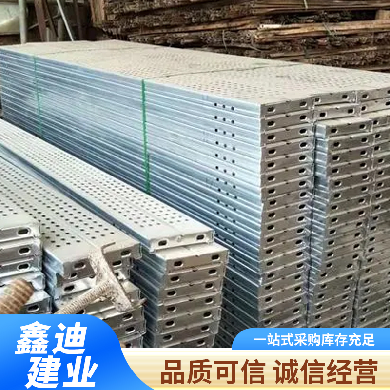 Galvanized steel springboard, construction site punching, foot pedal punching, uniform punching, and sturdy structure