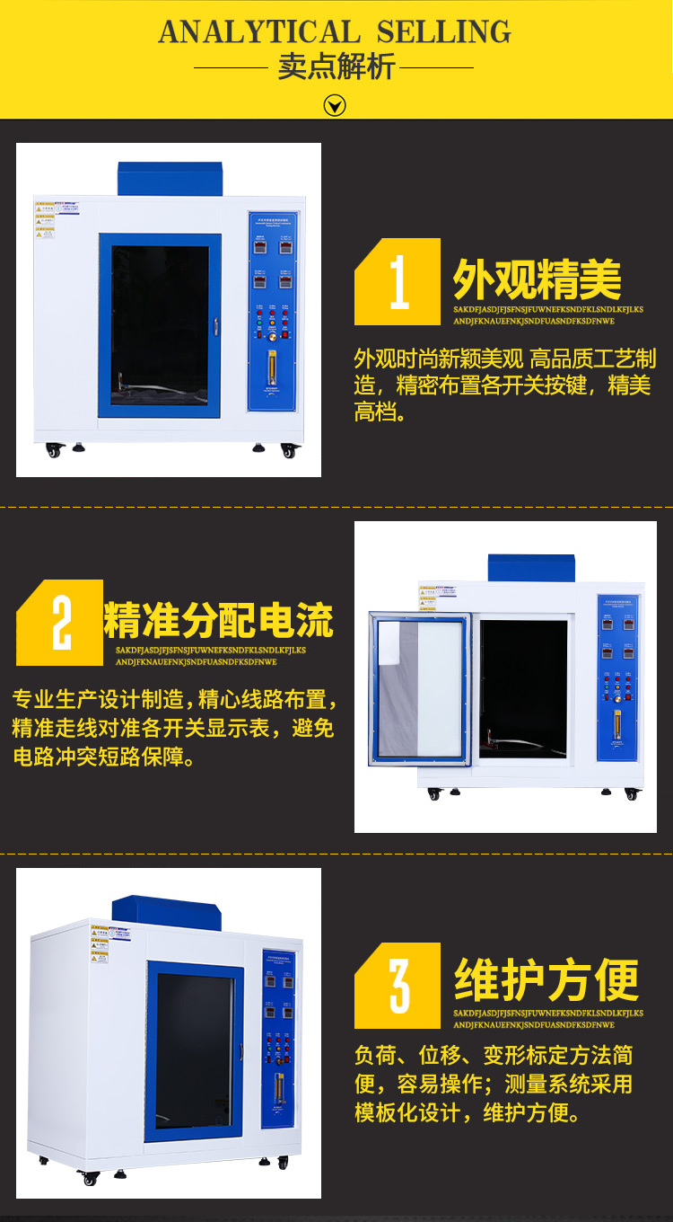 Production of vertical combustion testing machine for automotive interior, plastic flame retardant testing equipment