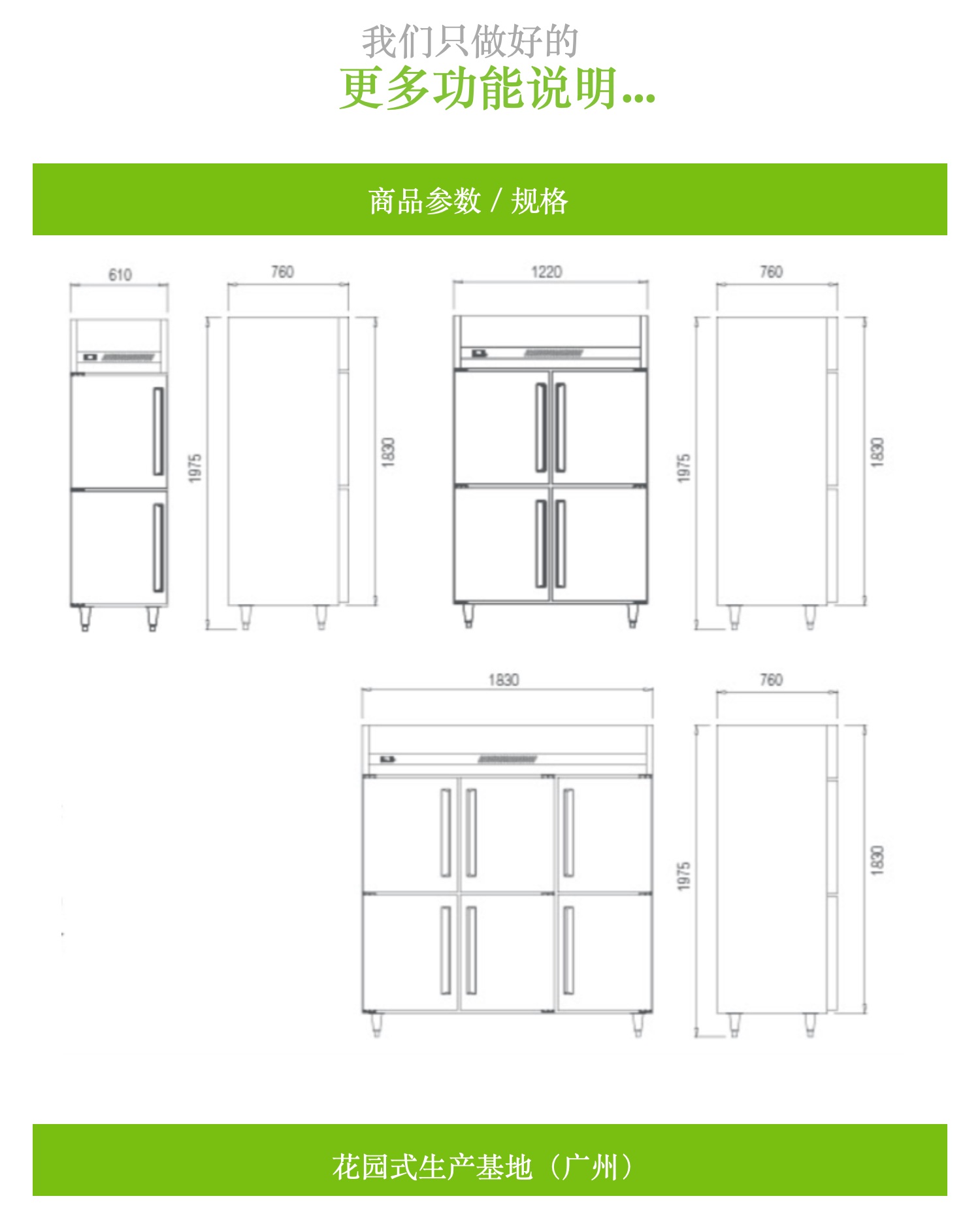 Marine refrigerator duck blood light resistance test refrigerator customized supply and marketing cooperative refrigerator kitchen stainless steel air-cooled freezer